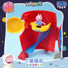 將圖片載入圖庫檢視器 Peppa Pig Playset Series Large playset with figure Space Rocket