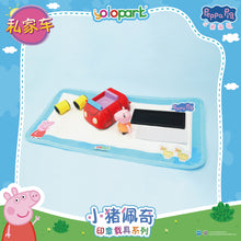 將圖片載入圖庫檢視器 PEPPA PIG - Vehicle Series-Stamping Vehicle Series with figure-Family Car