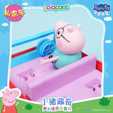 將圖片載入圖庫檢視器 PEPPA PIG - Vehicle Series-Light & Sound RC Vehicle with figure-Family Car