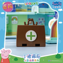 將圖片載入圖庫檢視器 Peppa Pig Playset Series - Small playset series with figure - Clinic