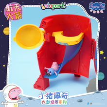將圖片載入圖庫檢視器 Peppa Pig Playset Series Large playset with figure Space Rocket