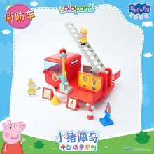將圖片載入圖庫檢視器 Peppa Pig Playset Series - Mid-size playset series with figure - Fire Truck