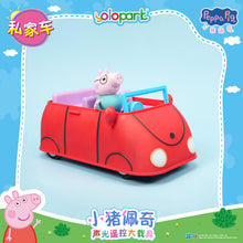 將圖片載入圖庫檢視器 PEPPA PIG - Vehicle Series-Light & Sound RC Vehicle with figure-Family Car