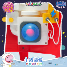 將圖片載入圖庫檢視器 Peppa Pig Playset Series Large playset with figure Space Rocket