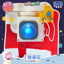 將圖片載入圖庫檢視器 Peppa Pig Playset Series Large playset with figure Space Rocket