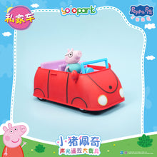 將圖片載入圖庫檢視器 PEPPA PIG - Vehicle Series-Light & Sound RC Vehicle with figure-Family Car