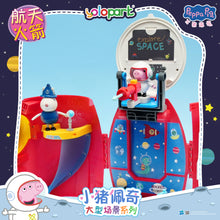 將圖片載入圖庫檢視器 Peppa Pig Playset Series Large playset with figure Space Rocket