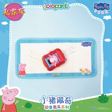 將圖片載入圖庫檢視器 PEPPA PIG - Vehicle Series-Stamping Vehicle Series with figure-Family Car