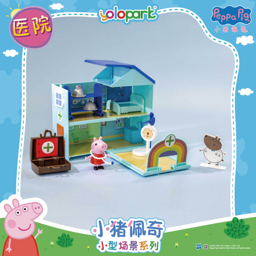 Peppa Pig Playset Series - Small playset series with figure - Clinic