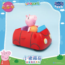 將圖片載入圖庫檢視器 PEPPA PIG - Vehicle Series-Stamping Vehicle Series with figure-Family Car