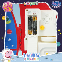 將圖片載入圖庫檢視器 Peppa Pig Playset Series Large playset with figure Space Rocket