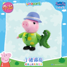 將圖片載入圖庫檢視器 Peppa Pig Figure Series - Figure blind box series