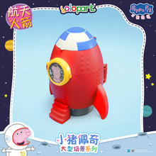 將圖片載入圖庫檢視器 Peppa Pig Playset Series Large playset with figure Space Rocket