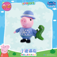 將圖片載入圖庫檢視器 Peppa Pig Figure Series - Figure blind box series