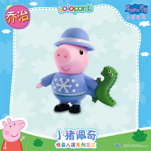 Peppa Pig Figure Series - Figure blind box series