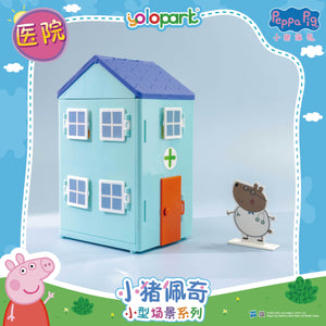 Peppa Pig Playset Series - Small playset series with figure - Clinic