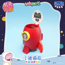 將圖片載入圖庫檢視器 Peppa Pig Playset Series Large playset with figure Space Rocket