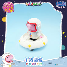 將圖片載入圖庫檢視器 Peppa Pig Playset Series Large playset with figure Space Rocket