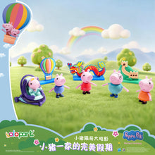 將圖片載入圖庫檢視器 Peppa Pig Movie figure set - Peppa Family's Perfect Holiday