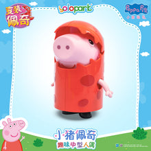 將圖片載入圖庫檢視器 Peppa Pig Figure Series - Dress-up Peppa