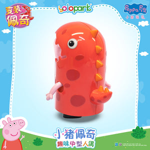 Peppa Pig Figure Series - Dress-up Peppa