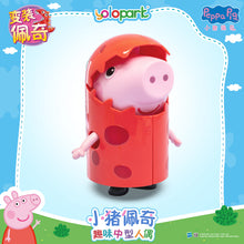 將圖片載入圖庫檢視器 Peppa Pig Figure Series - Dress-up Peppa