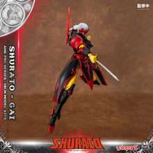 將圖片載入圖庫檢視器 PRO - ORDER: AMK PRO Series SHURATO Gai Model Kit