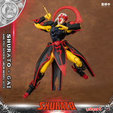 將圖片載入圖庫檢視器 PRO - ORDER: AMK PRO Series SHURATO Gai Model Kit