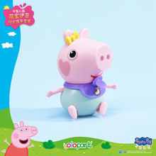 將圖片載入圖庫檢視器 Peppa Pig Mid-size figure - Evie Stroller Care Set