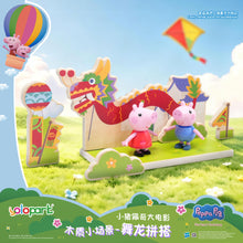 將圖片載入圖庫檢視器 Peppa Pig Movie Wooden Playset - Dragon Dance