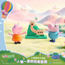 將圖片載入圖庫檢視器 Peppa Pig Movie figure set - Peppa Family's Perfect Holiday