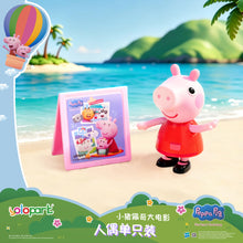 將圖片載入圖庫檢視器 Peppa Pig Movie Figure Single Pack - Peppa