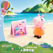 將圖片載入圖庫檢視器 Peppa Pig Movie Figure Single Pack - Mummy Pig