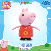 將圖片載入圖庫檢視器 Peppa Pig Figure Series - Dress-up Peppa