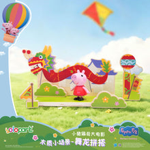將圖片載入圖庫檢視器 Peppa Pig Movie Wooden Playset - Dragon Dance