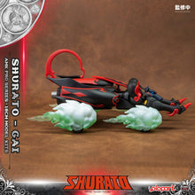 將圖片載入圖庫檢視器 PRO - ORDER: AMK PRO Series SHURATO Gai Model Kit