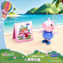 將圖片載入圖庫檢視器 Peppa Pig Movie Figure Single Pack - George