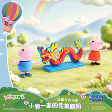 將圖片載入圖庫檢視器 Peppa Pig Movie figure set - Peppa Family's Perfect Holiday