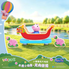 將圖片載入圖庫檢視器 Peppa Pig Movie Wooden Playset - Dragon Boat