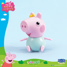 將圖片載入圖庫檢視器 Peppa Pig Mid-size figure - Evie Stroller Care Set
