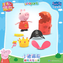 將圖片載入圖庫檢視器 Peppa Pig Figure Series - Dress-up Peppa