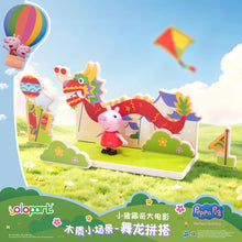將圖片載入圖庫檢視器 Peppa Pig Movie Wooden Playset - Dragon Dance