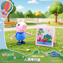 將圖片載入圖庫檢視器 Peppa Pig Movie Figure Single Pack - George