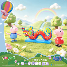 將圖片載入圖庫檢視器 Peppa Pig Movie figure set - Peppa Family's Perfect Holiday