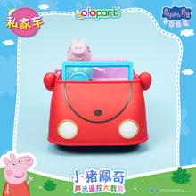 將圖片載入圖庫檢視器 PEPPA PIG - Vehicle Series-Light & Sound RC Vehicle with figure-Family Car