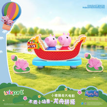 將圖片載入圖庫檢視器 Peppa Pig Movie Wooden Playset - Dragon Boat