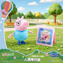 將圖片載入圖庫檢視器 Peppa Pig Movie Figure Single Pack - Daddy Pig