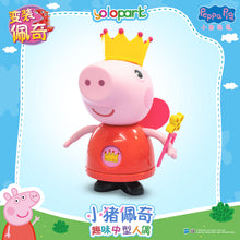 將圖片載入圖庫檢視器 Peppa Pig Figure Series - Dress-up Peppa