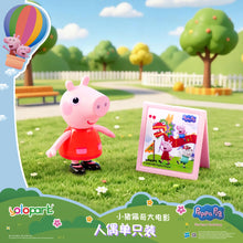 將圖片載入圖庫檢視器 Peppa Pig Movie Figure Single Pack - Peppa