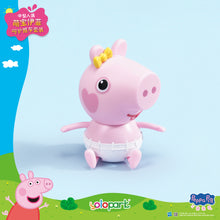 將圖片載入圖庫檢視器 Peppa Pig Mid-size figure - Evie Stroller Care Set